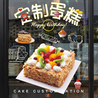 江苏南通如东市丰利镇南宁村蛋糕预定